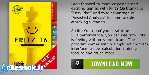 دانلود بهترین نرم افزار های شطرنج