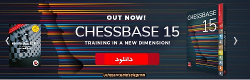 جشنواره یلدای 97 شامل 20 درصد تخفیف محصولات شطرنج