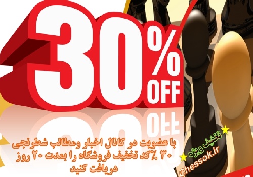 محصولات چس بیس  وسط بازی  تاکتیک  استراتژی مگادیتابیس و پاوربوک ها